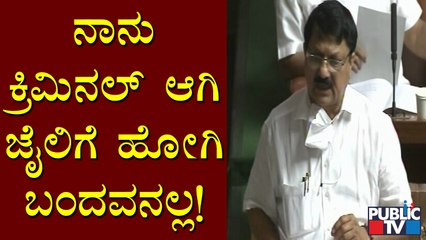 ನಾನೇನು ಕ್ರಿಮಿನಲ್ ಹಿನ್ನೆಲೆಯಿಂದ ಜೈಲಿಗೆ ಹೋಗಿ ಬಂದಿಲ್ಲ: Araga Jnanendra