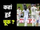 Ind Vs NZ 1st Test Match, Day 1 Match Complete Analysis |India News Sports