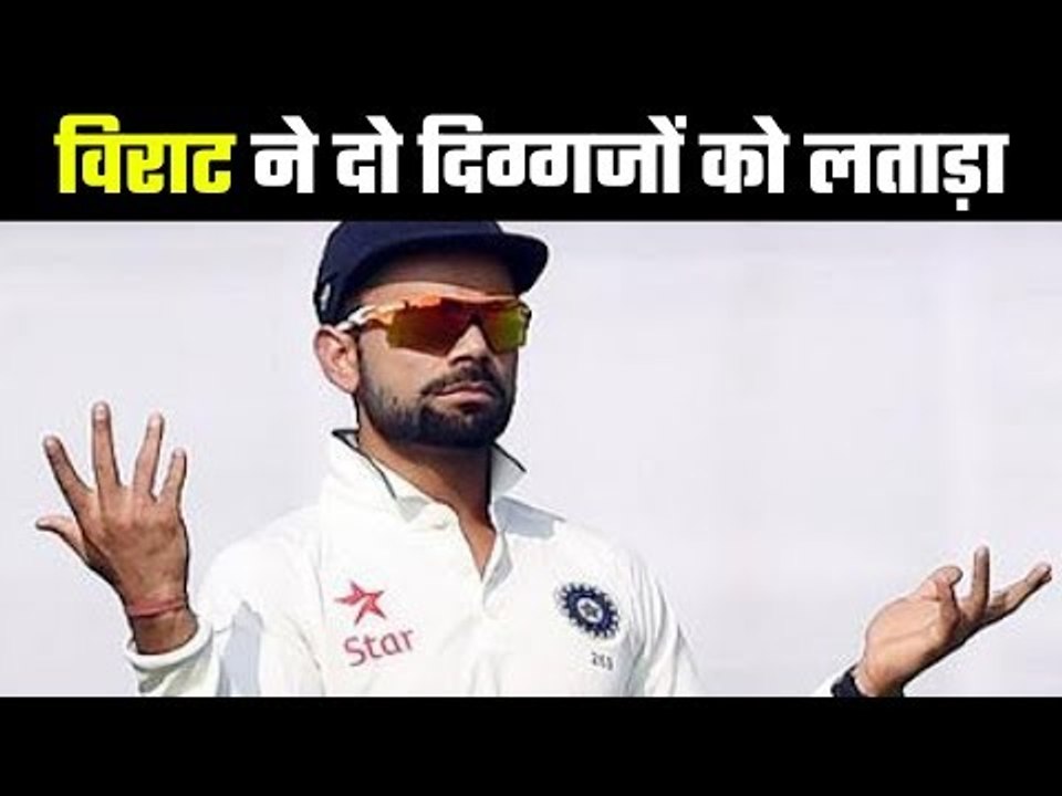 Virat Kohli wants batsmen to get rid of ultra-defensive approach कुछ खिलाड़ियों को बदलना होगा रुख