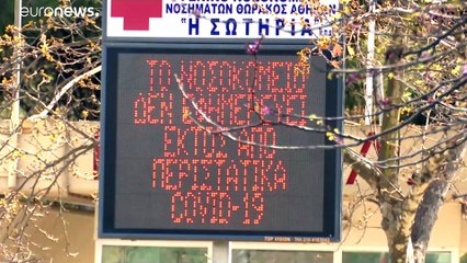 Ελλάδα Covid-19: 2.255 νέα κρούσματα και 39 θάνατοι - Στους 352 οι διασωληνωμένοι - Μειώση εισαγωγών