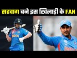 Virender Sehwag hails “Rockstar’ Shafali Verma