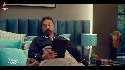 Bigg Boss Tamil Season 5 -  Grand Premier Episode 1