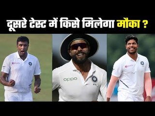 क्या होगी भारत की प्लेइंग इलेवन