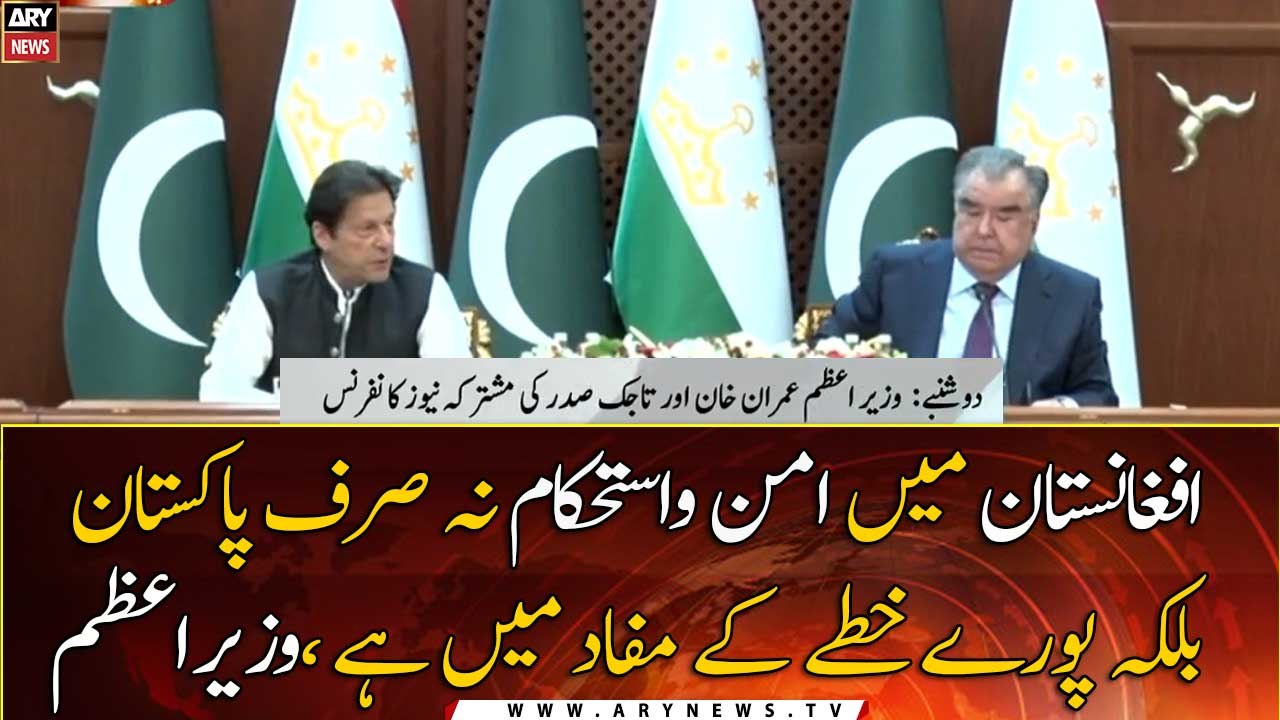 Peace in region strongly linked to peace in Afghanistan: PM Imran in Dushanbe