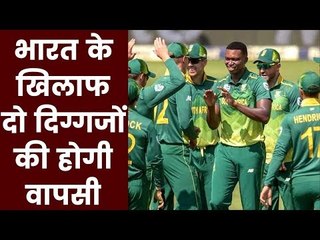 South Africa recall 2 prominent players for India ODI tour