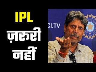 Skip IPL if you feel burned out : Kapil Dev to Indian players