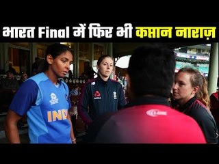 Indian & England captains blast ICC over no semis reserve days