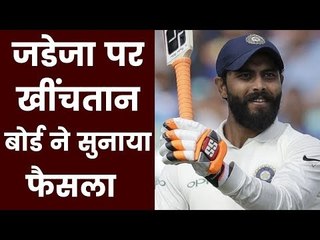 BCCI denies Jadeja permission to play Ranji final  जडेजा बने हॉट-टॉपिक