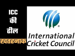 क्रिकेट कमिटी के फैसले से छेड़छाड़ क्यों ? Why the decision of the ICC cricket committee  tamper