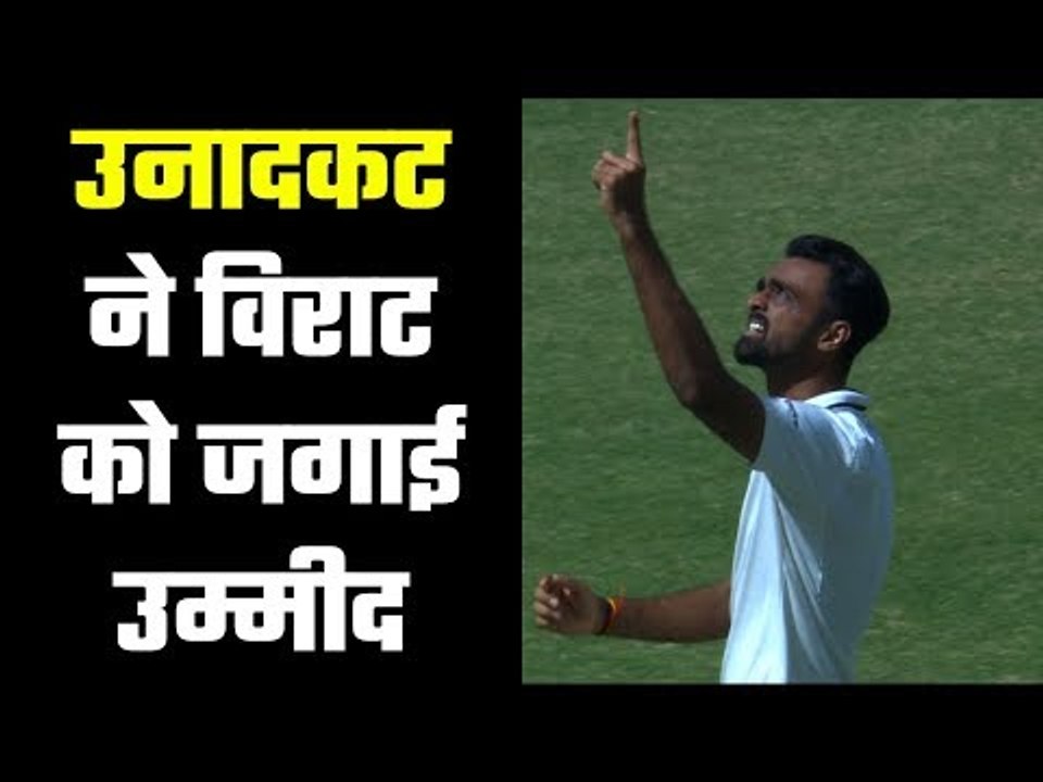 Jaydev Unadkat scalps 7 wickets as Saurashtra reaches Ranji Final