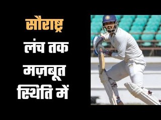 Ranji Trophy final, Saurashtra Vs Bengal, Day 3 Lunch  बंगाल ने लंच तक खोये दो विकेट