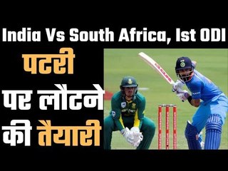 India look to mend reputation against upbeat South Africa   अब तो जीतो