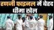 Saurashtra Vs Bengal, Ranji Trophy final … Very slow batting on Day 3