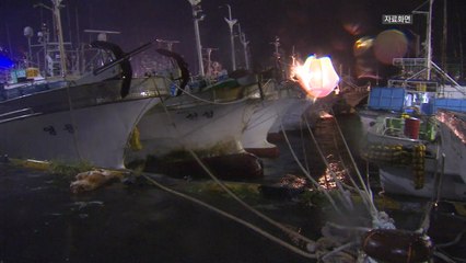 동해 남부 먼바다·남해 동부 먼바다 태풍경보 해제 / YTN