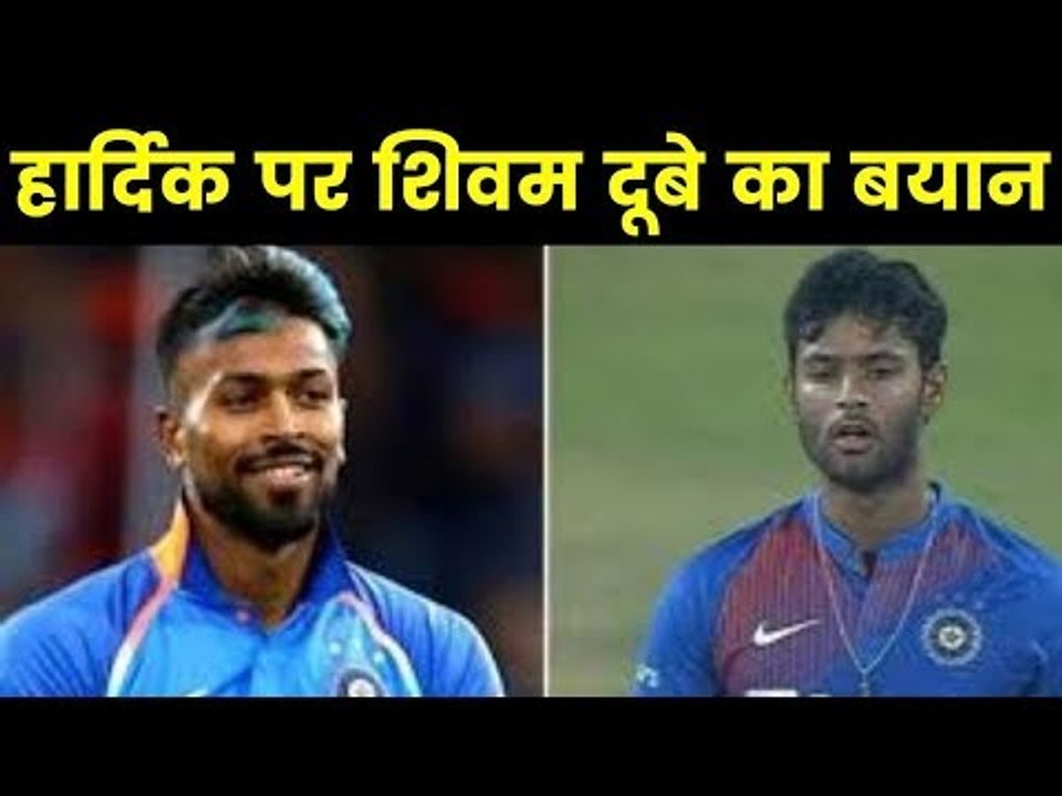 All-rounder Shivam Dubey's big statement