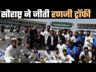 Ranji Trophy 2019-20: Saurashtra outclass Bengal to lift 1st-ever title