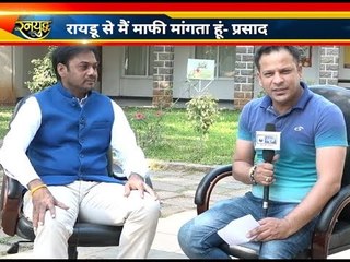 Former chief selector का विस्फोटक interview...MSK Prasad said sorry to ambati raydu