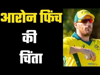 Aaron Finch on financial losses due to coronavirus
