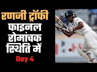 Ranji Trophy 2020 Final, Saurashtra Vs Bengal :  किसी भी ओर जा सकता है रणजी फाइनल मैच