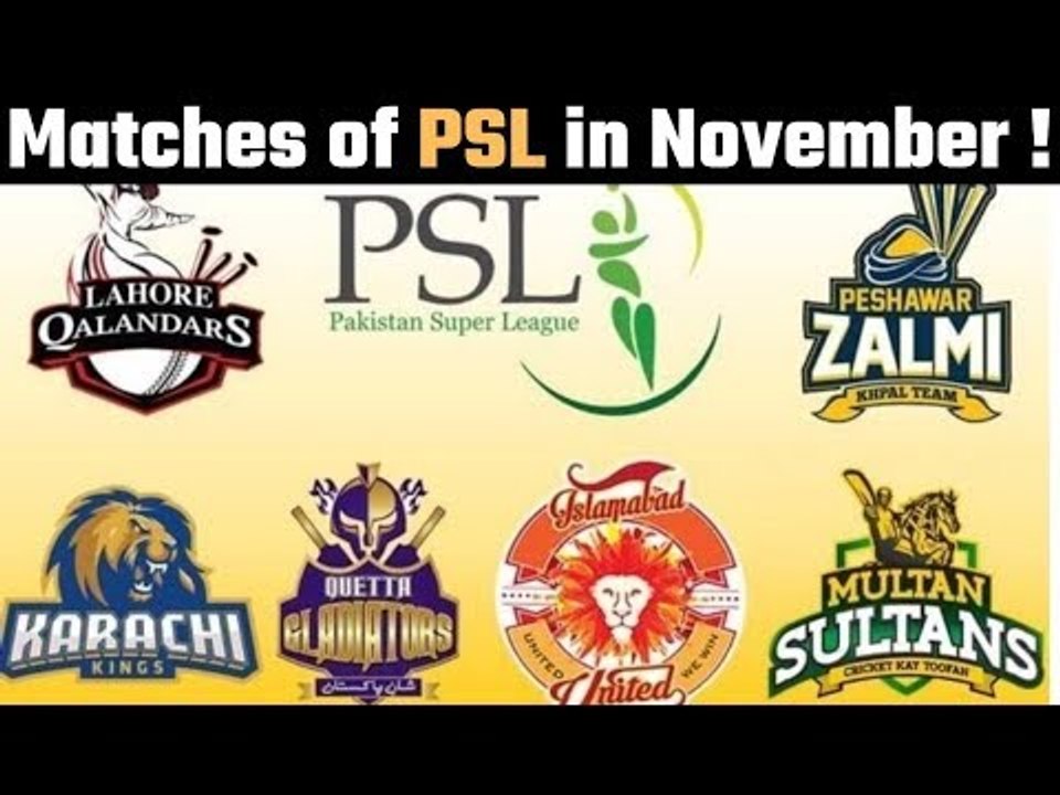 PCB planning to hold remaining PSL matches in November...PSL पर बड़ी खबर