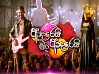 Adarei Man Adarei (1504) 17-09-2021