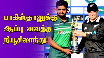 பாதுகாப்பில் திருப்தியில்லை.. Pakistan-க்கு எதிரான தொடரை கடைசி நேரத்தில் ரத்து செய்த New Zealand