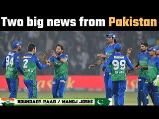 Pakistan limit player`s participation …..  Miandad demands  high independent inquiry