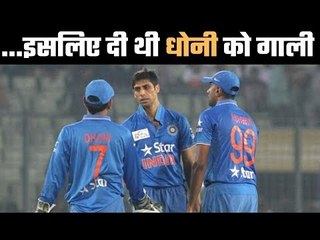 Nehra reveals why he abused Dhoni in a match against Pakistan in 2005
