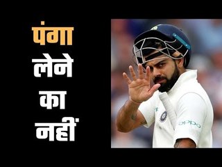 Bowlers should not mess with Virat Kohli : Rashid Latif