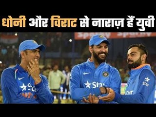 युवी के दिल की बात  Dhoni, Virat didn't support me like Sourav Ganguly : Yuvraj