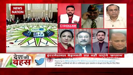 Desh Ki Bahas : If you keep a snake, it will bite you