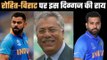 Virat the best & Rohit the entertainer for Zaheer Abbas