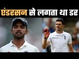Ajinkya Rahane picks Anderson as the most challenging bowler he has faced