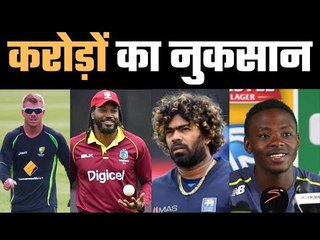 The HUNDRED : ECB terminates players’ contracts  किसको कितना नुकसान ?