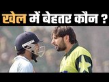 Gautam Gambhir vs Shahid Afridi : comparison