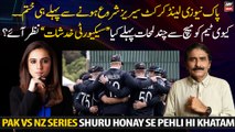 Pak vs NZ cricket series ends before starts, Ex Cricket Javed Miandad comments