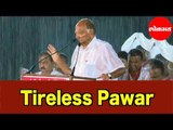 Sharad Pawar | काही नेते थकत नाहीत | Satara | Rain