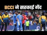 Sri Lanka requests BCCI not to cancel scheduled tour of Sri Lanka