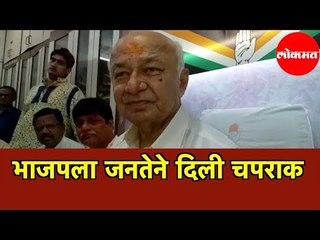 Congress and  Rashtrawadi संपली अशी भाषा करणाऱ्या Bjpला जनतेने दिली चपराक | Sushilkumar Shinde