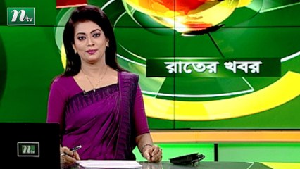 NTV Rater Khobor | 17 September 2021