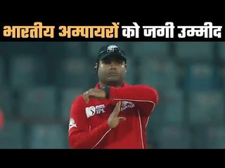 ICC`s call local umpires poses huge challenge for Indian officials भारतीय अम्पायरों की बल्ले-बल्ले