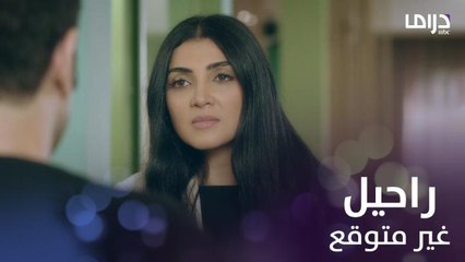 مشارف تترك قتيبة خلال شهر العسل.. شاهد السبب