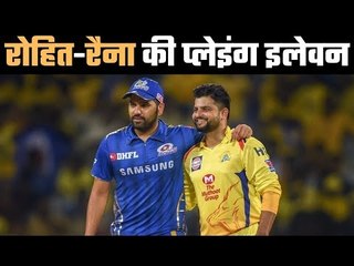 Combined MI & CSK XI