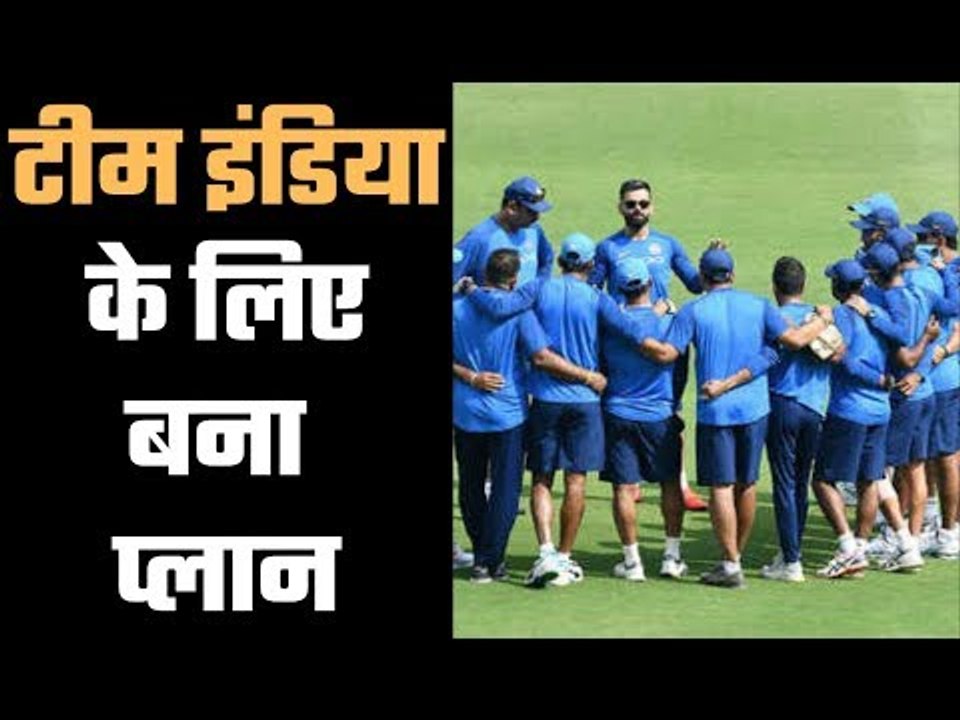 Team India`s practice in four phases