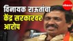 Shiv Sena MP Vinayak Raut यांचा PM Modi सरकारवर आरोप | Loksabha | Delhi