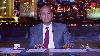 عمرو أديب: اللي عملته إدارة الزمالك وحسين لبيب في كل البطولات إنجاز بكل المقاييس