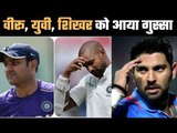 Sehwag, Shikhar & Yuvraj got angry