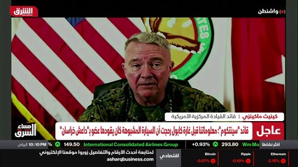 جلسة المساء