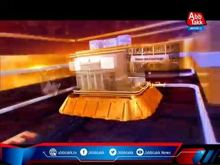 Conspiracy behind Pak vs. NZ series exposed | Benaqaab 17 September 2021 | AbbTakk | AB1