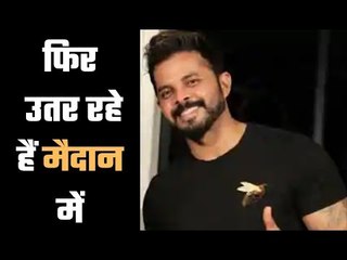 Sreesanth now ready for selection if he proves fitness